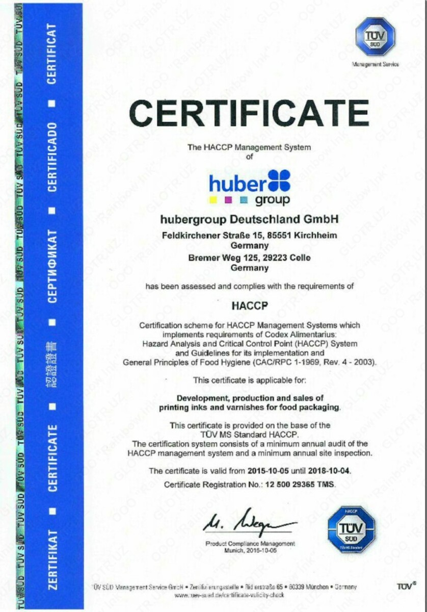 Сертификаты компании Hubergroup