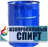 Изопропиловый спирт Абсолютированный
