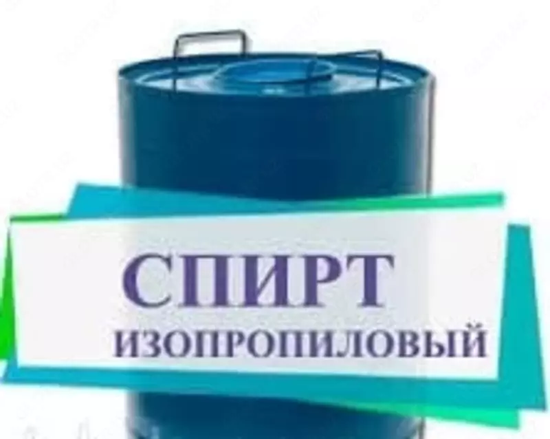 Izopropil spirti Absolyut, 99,9% (Rossiya)