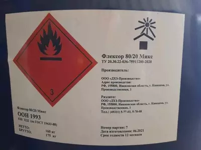 "Flexan 80/20" Растворител - 15 552.2 сум / литр