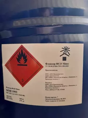 15 552.2 сум / литр "Flexan 80/20" Растворител