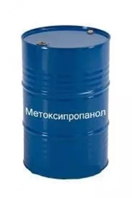 Метоксипропанол 99