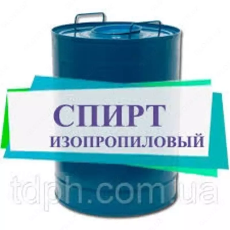 Изопропил спирт