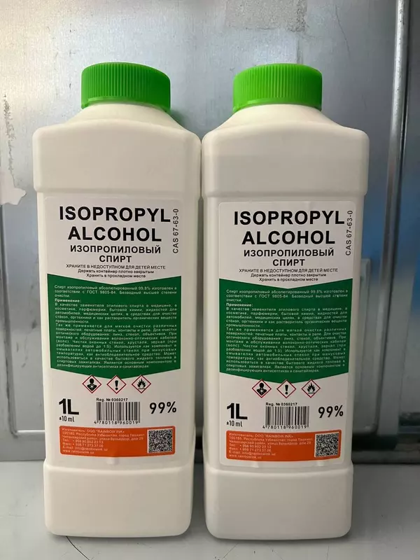 Изопропиловый спирт 1 л. - от {0} сум