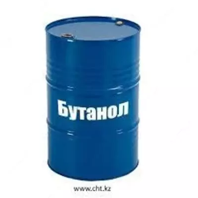 Н-бутанол 99