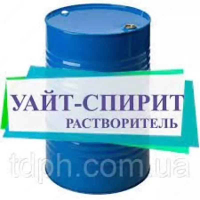 Уайт-Спирит 98