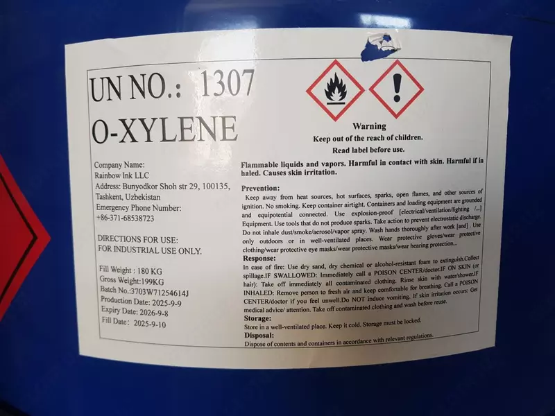 от {0} сум ортоксилол