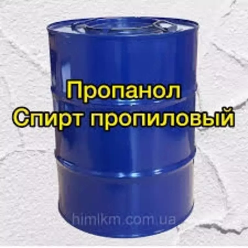 Пропиловий спирт