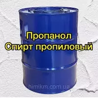 Пропиловий спирт