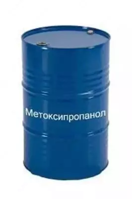 Метоксипропанол 99 90% (металлическая бочка 190 кг) Нидерланды