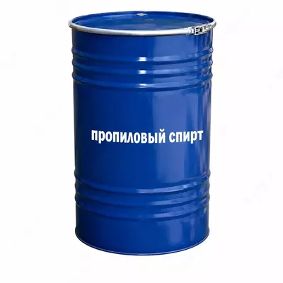 Пропиловый спирт 99 90% (металлическая бочка 165 кг) Китай
