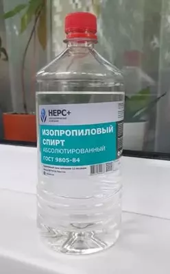  Изопропиловый спирт 99 96% (без контейнера) Россия - 