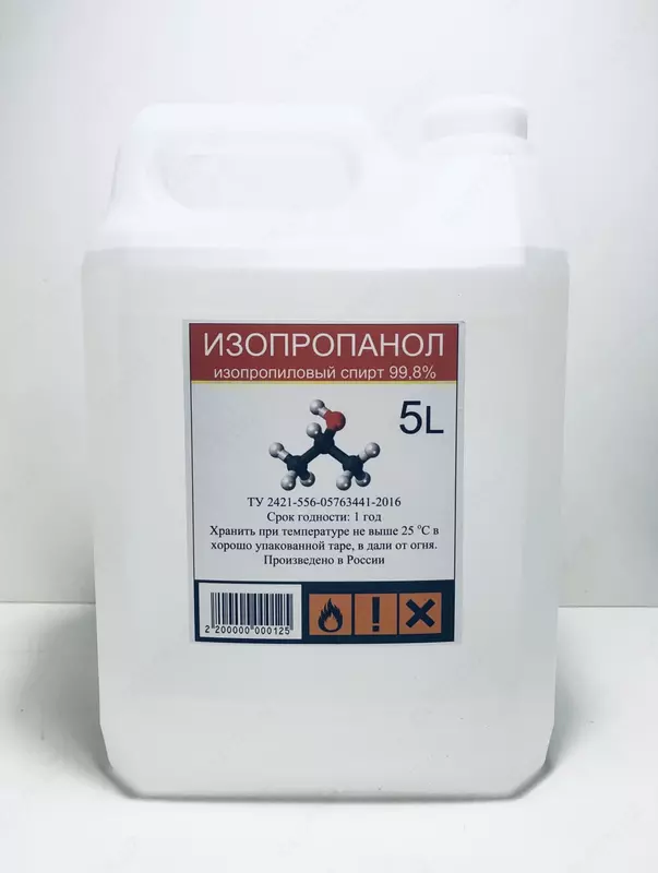  Izopropil spirti 99.96% (idishsiz) Rossiya Chakana savdo