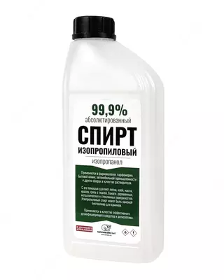 Изопропиловый спирт 99 96% (канистра 1 л) Россия