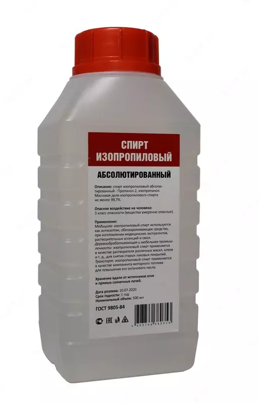  Изопропиловый спирт 99 96% (канистра 1 л) Россия - 