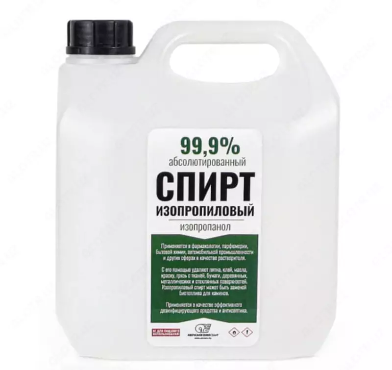 Изопропиловый спирт 99 96% (канистра 5 л) Россия