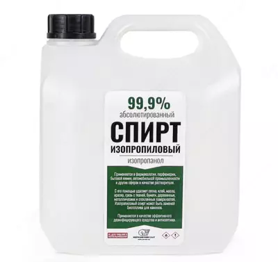 Изопропиловый спирт 99 96% (канистра 5 л) Россия