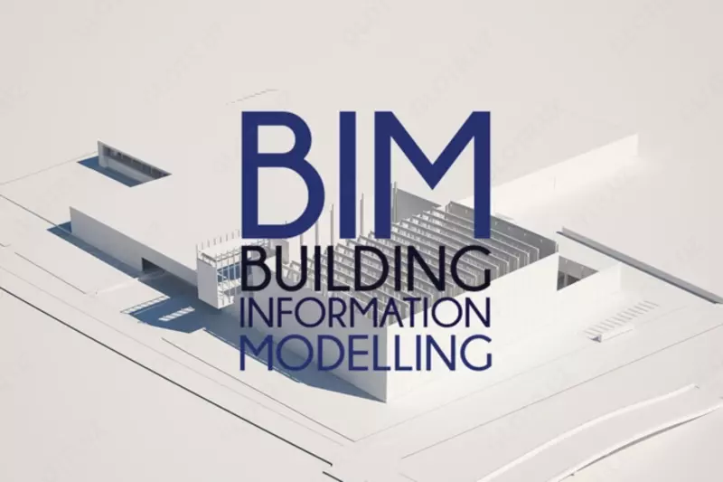 BIM Collaborate Pro Лицензионный - 8 342 210.1 сум