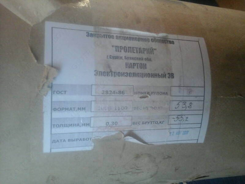 Электронная доска для интерактивного обучения - от {0} сум