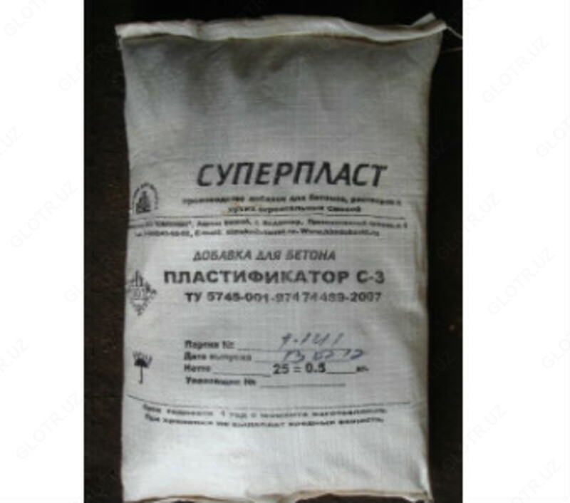 пластификатор с-3 по 25 кг сухой