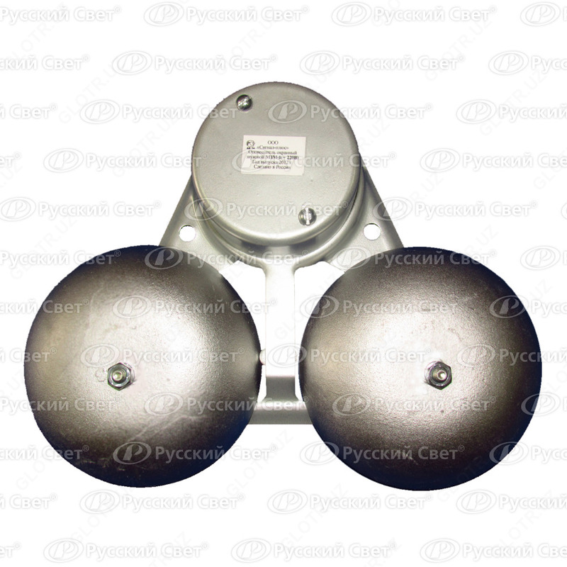 MZM-1 220 V 50 Hz ET 003825 baland ovozli qo'ng'iroq (Rossiya)