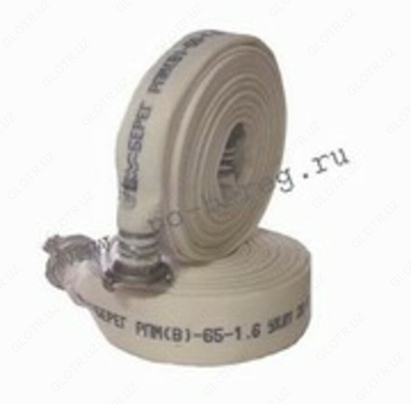 Рукава пожарные напорные морозостойкие РПМ (В)65-1