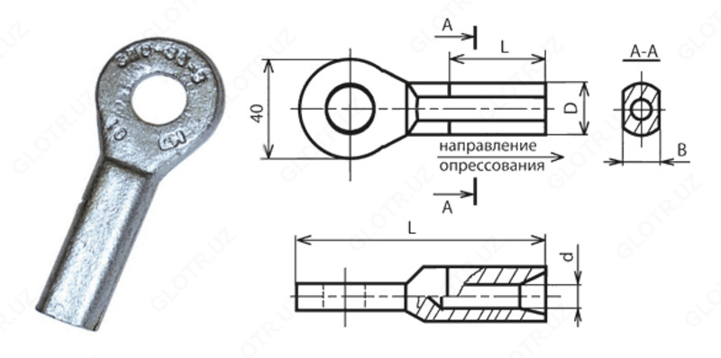 зажим заземляющий зпс-50-3 - от {0} сум