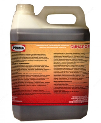 108 204 сум / кг. Смазочно-охлаждающи жидкости (СОЖ)  синапол