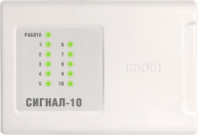 Блок приёмно-контрольный охранно-пожарный "Сигнал-10