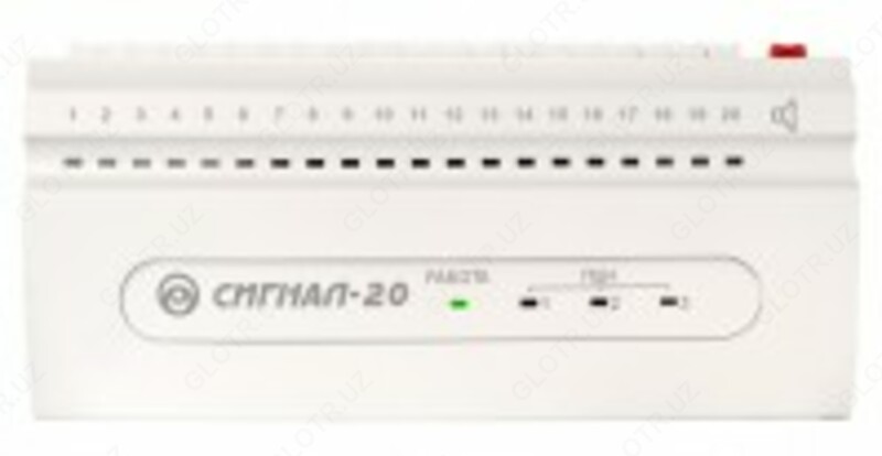 ПРИБОР ПРИЕМНО-КОНТРОЛЬНЫЙ ОХРАННО-ПОЖАРНЫЙ СИГНАЛ-20