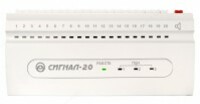 ПРИБОР ПРИЕМНО-КОНТРОЛЬНЫЙ ОХРАННО-ПОЖАРНЫЙ СИГНАЛ-20