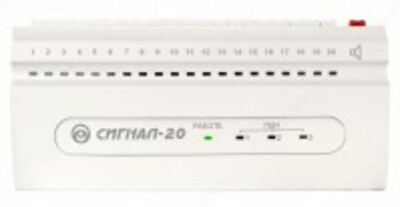 Ovoz signallari va o't o'chirish signalizatsiya-20