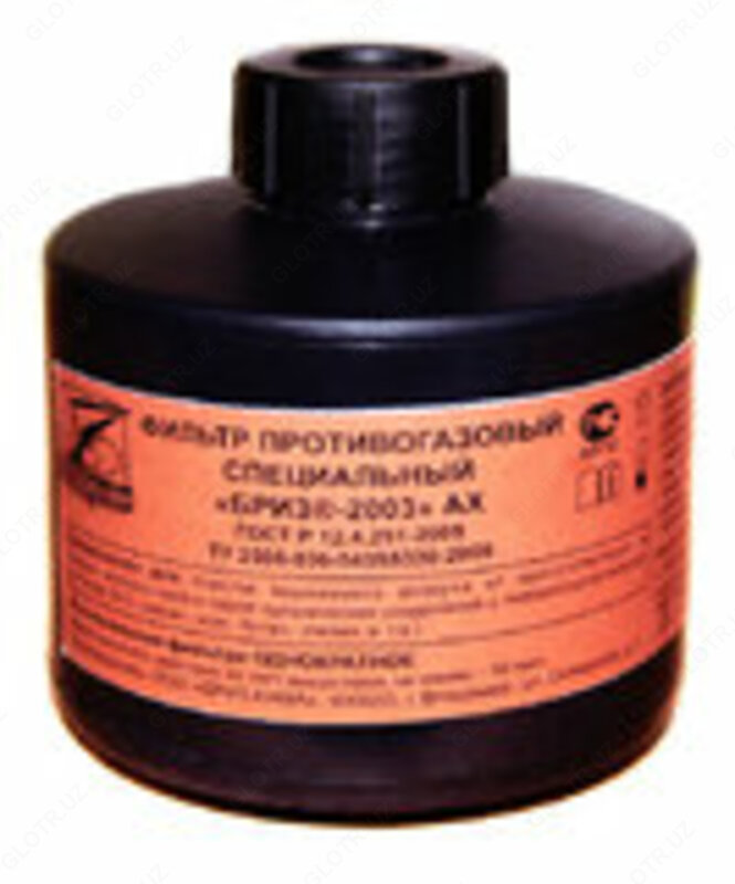 Фильтр противогазовый специальный Бриз-2003А2Е1 АХ
