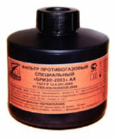 Фильтр противогазовый специальный Бриз-2003А2Е1 АХ - от {0} сум