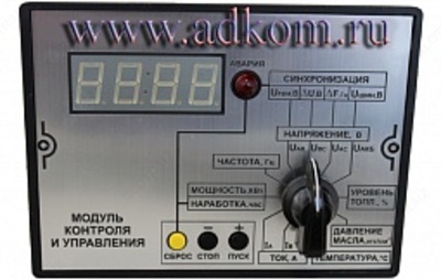 DM 3.18 oqim sensori bilan MKU 5.111.000 boshqaruv va boshqarish moduli