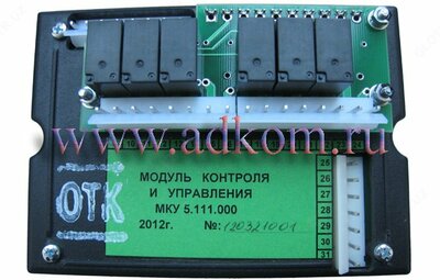 DM 3.18 oqim sensori bilan MKU 5.111.000 boshqaruv va boshqarish moduli