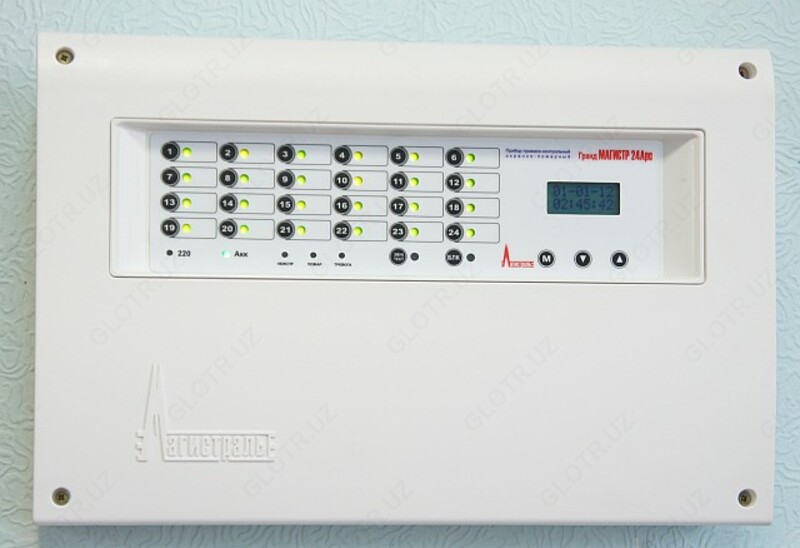 регистратор событий.производства россия ооо.Магистраль