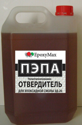 отвердитель для смолы пэпа