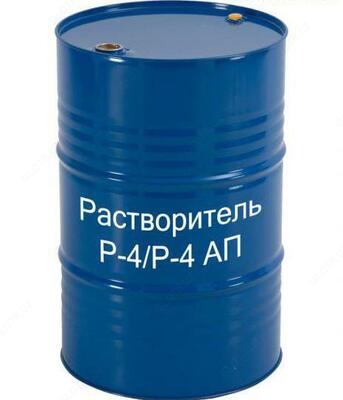 растворитель р-4