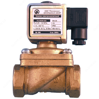 Клапан электромагнитный 15Б862бк ду-25