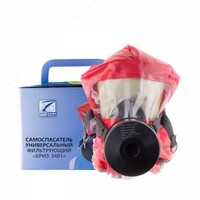 Газодымозащитный комплект ГДЗК - от {0} сум