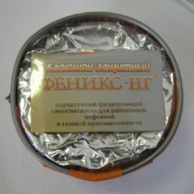 475 200 so'm 10 donadan Капюшон Феникс-НГ (нефтяник-газовик)