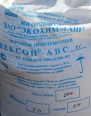 Огнетушащий порошок «ВЕКСОН®-АВС 25»
