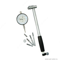 Нутромер индикат. НИ 160-250 0.01 ТМ*** - от {0} сум