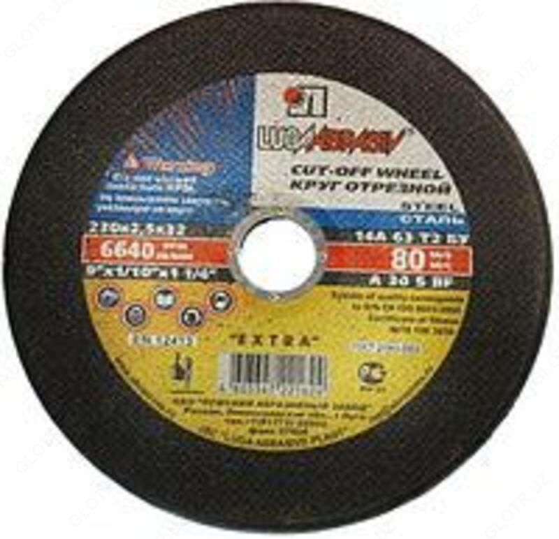Круг отрезной 41 230х3,0х22,23 14А F30 37-41 BF M 80м/с 2 кл.