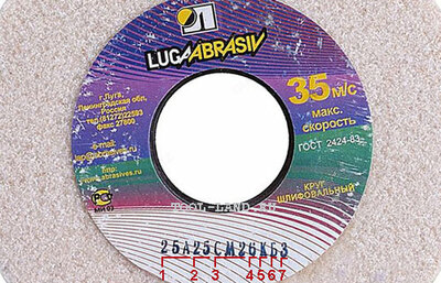 круг шлифованный пп 400х40*127 25 А 40 см гост 52781-2007