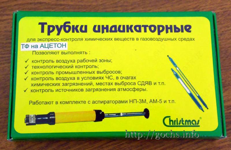 трубка индикаторная на углеводарод Оптом и розница