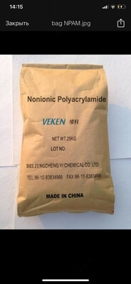 Nonionic Polyacrylamide;NPAM  аналог приестола