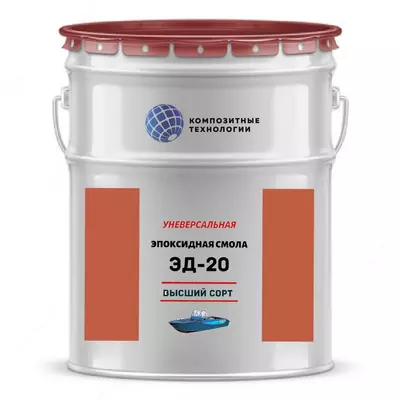Эпоксидно-диановая смола ЭД-20, барабан 50 кг