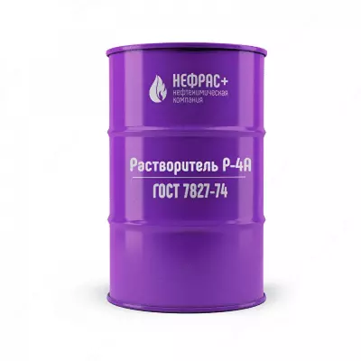 Растворитель Р-4А ГОСТ 7827-74, бочка 216,5 л/175 кг
